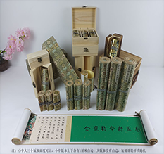 资源胡也佛金瓶梅秘戏图3卷-小中大三版